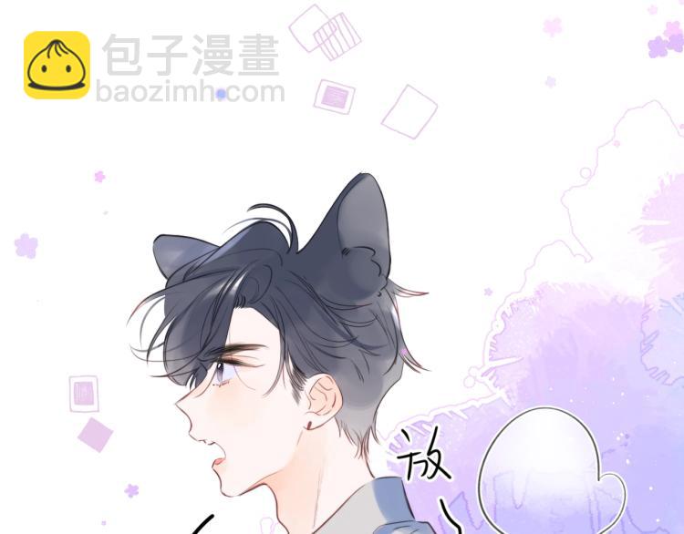 第57话 不做人了(1/2)-第61话