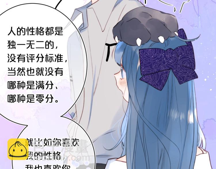 第57话 不做人了(1/2)-第61话