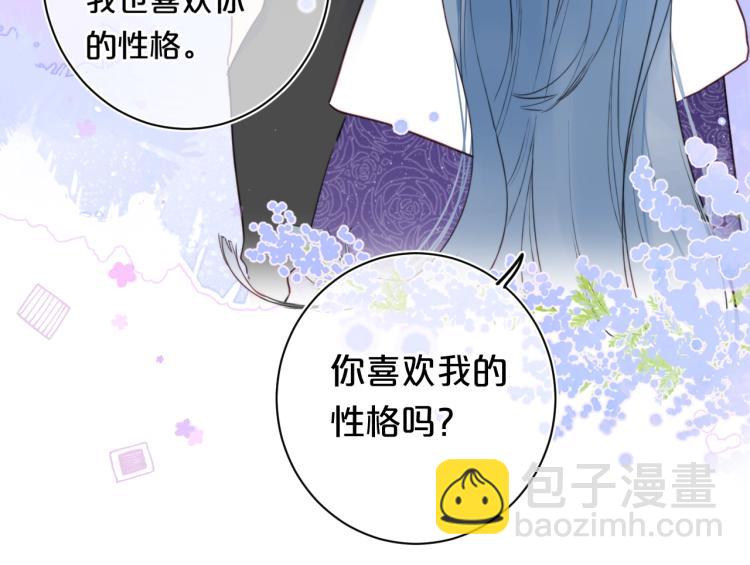 第57话 不做人了(1/2)-第61话