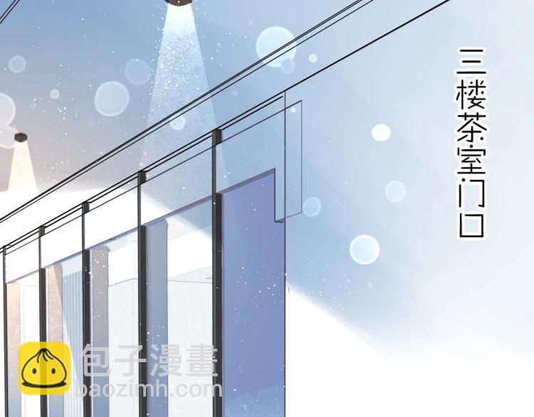 第57话 不做人了(1/2)-第61话