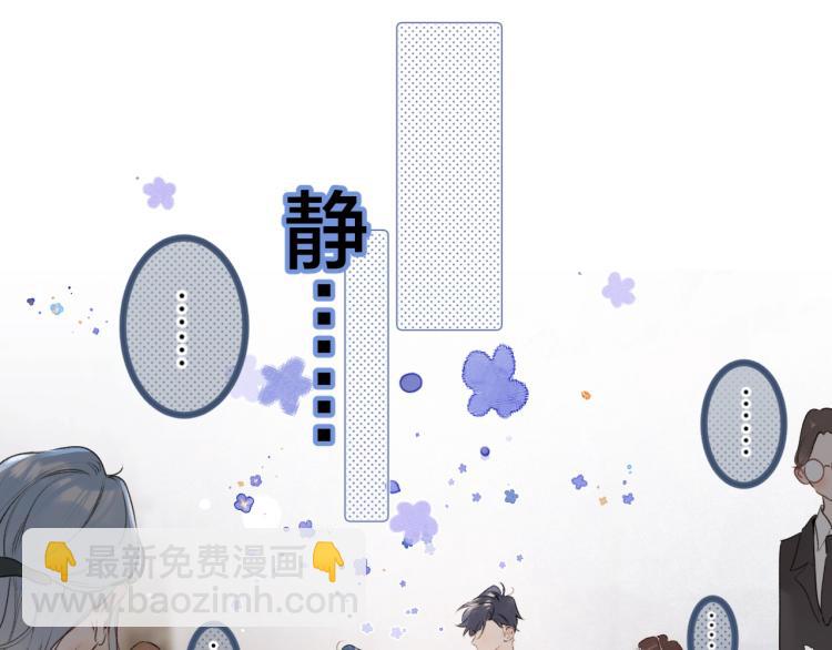 第59话 听不得拒绝~(1/2)-第63话