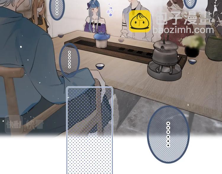 第59话 听不得拒绝~(1/2)-第63话