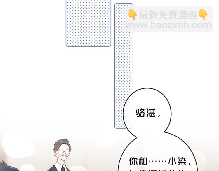 第59话 听不得拒绝~(1/2)-第63话