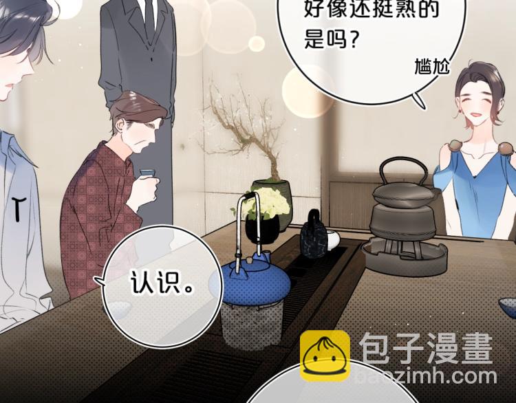 第59话 听不得拒绝~(1/2)-第63话