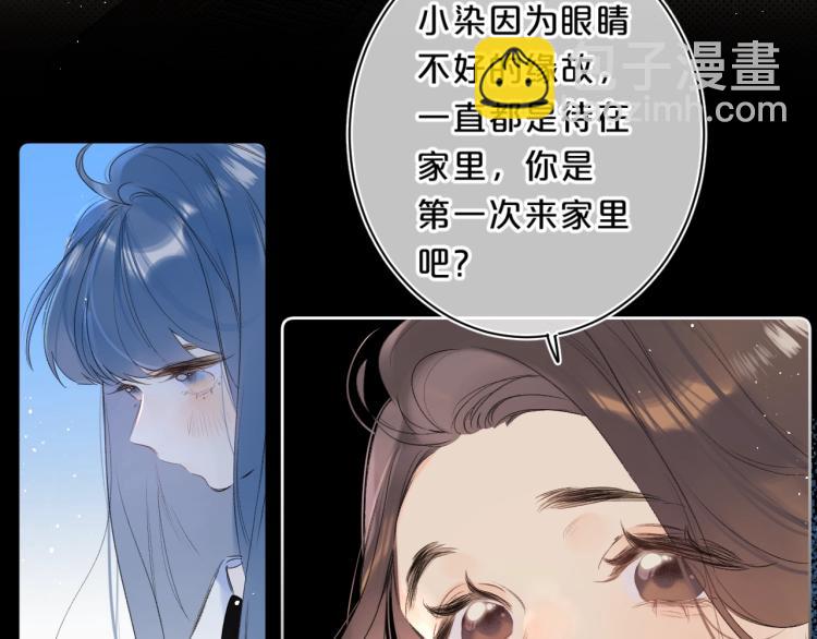 第59话 听不得拒绝~(1/2)-第63话