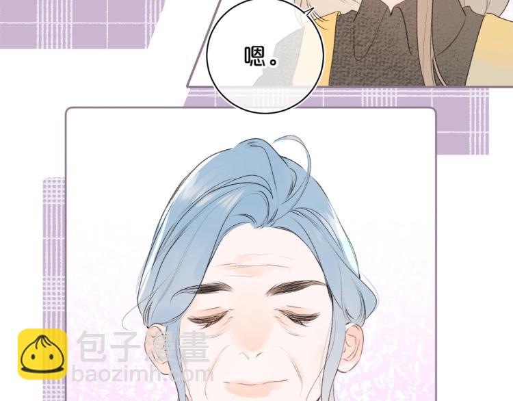 第59话 听不得拒绝~(1/2)-第63话