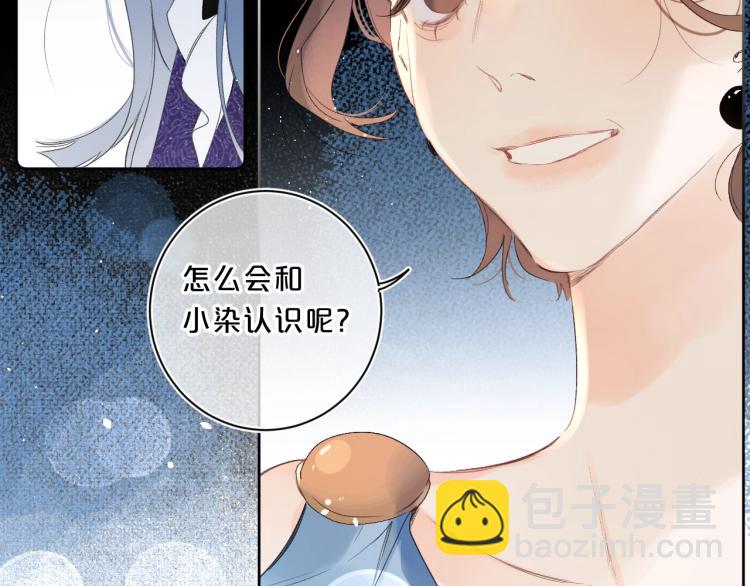 第59话 听不得拒绝~(1/2)-第63话