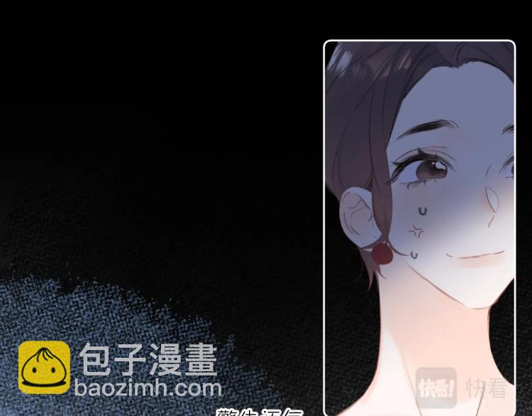 第59话 听不得拒绝~(1/2)-第63话