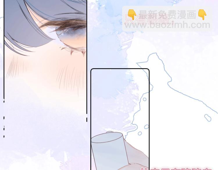 第59话 听不得拒绝~(1/2)-第63话