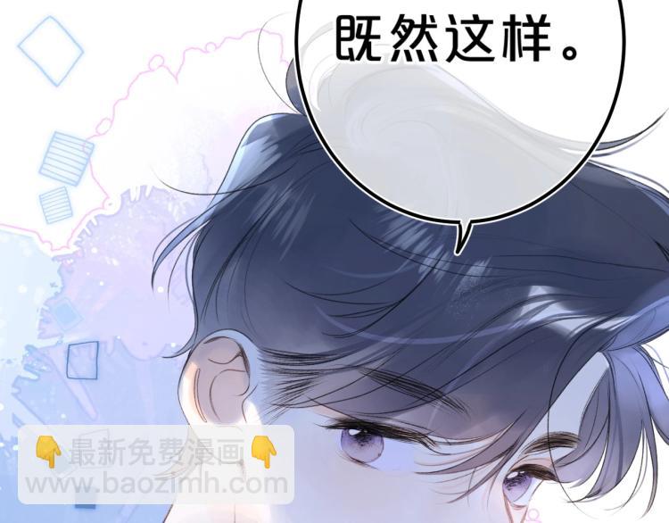 第59话 听不得拒绝~(1/2)-第63话