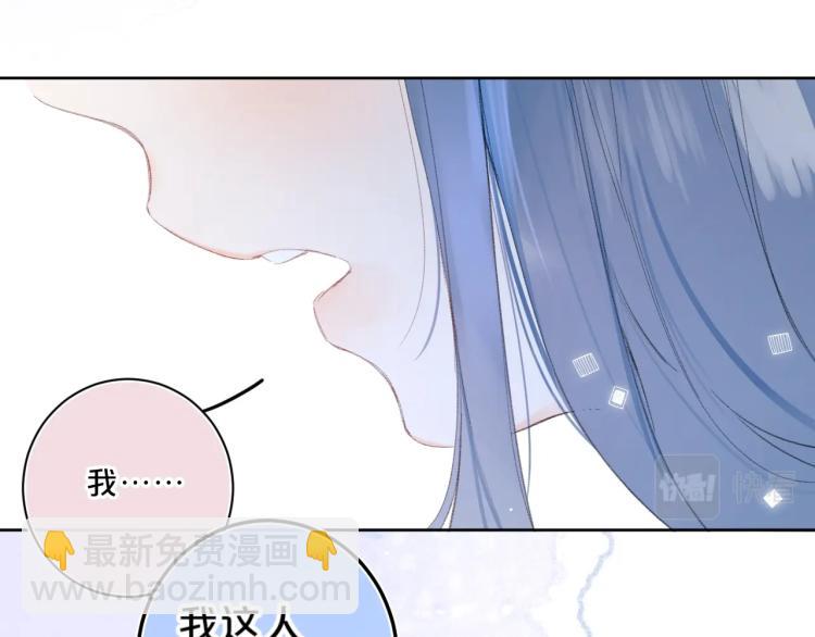 第59话 听不得拒绝~(1/2)-第63话