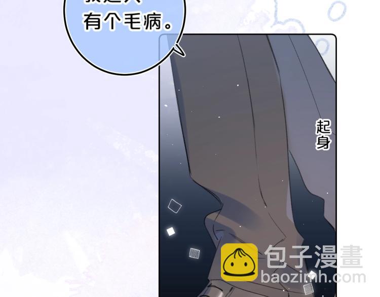 第59话 听不得拒绝~(1/2)-第63话