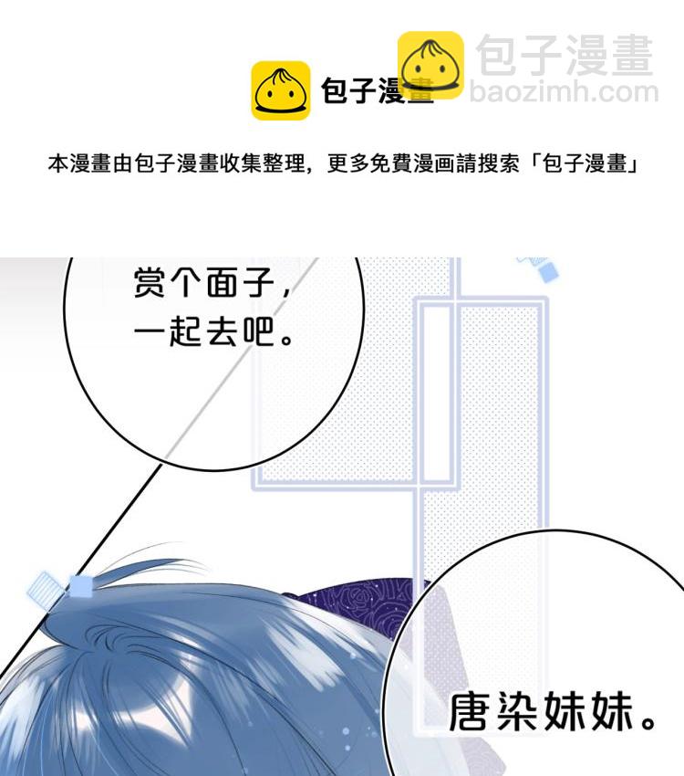 第59话 听不得拒绝~(1/2)-第63话