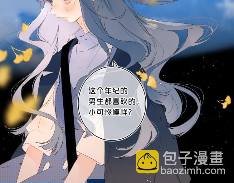 第61话 馈赠的礼物(1/3)-第65话