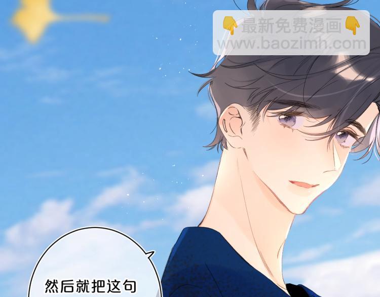 第61话 馈赠的礼物(1/3)-第65话