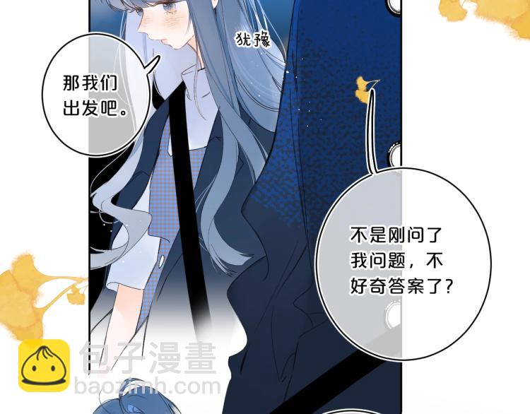 第61话 馈赠的礼物(1/3)-第65话