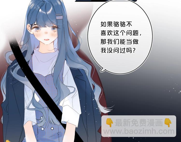 第61话 馈赠的礼物(1/3)-第65话