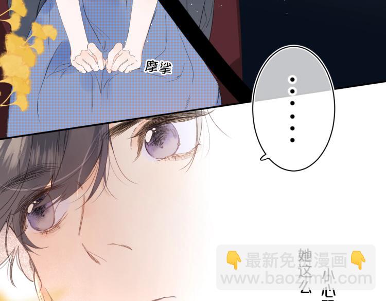 第61话 馈赠的礼物(1/3)-第65话