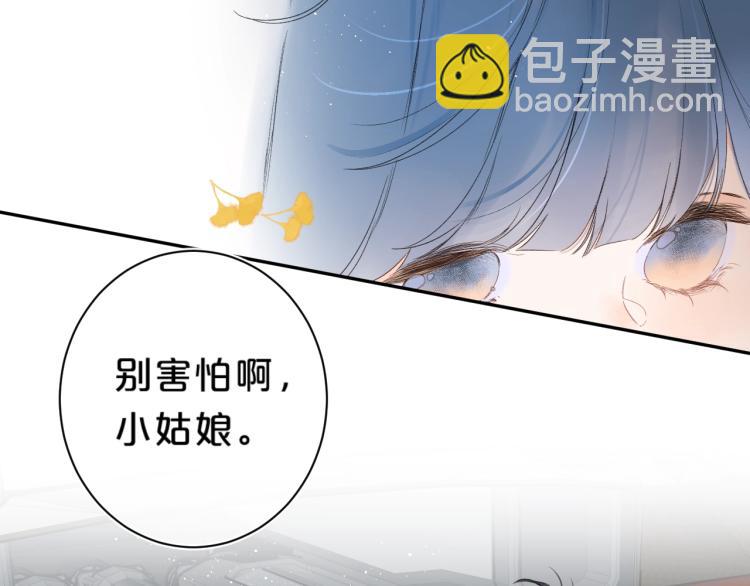 第61话 馈赠的礼物(1/3)-第65话