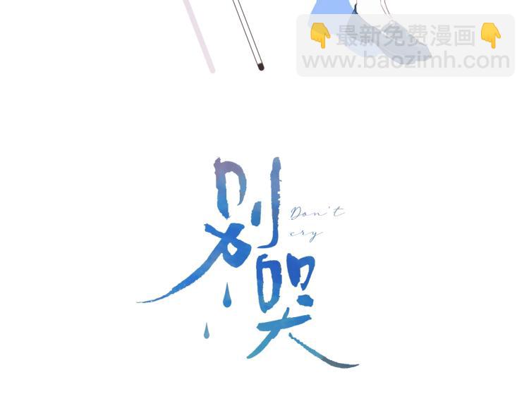 第61话 馈赠的礼物(1/3)-第65话