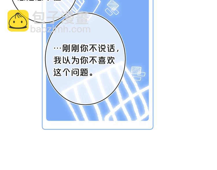 第61话 馈赠的礼物(1/3)-第65话