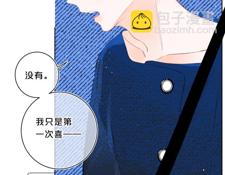 第61话 馈赠的礼物(1/3)-第65话