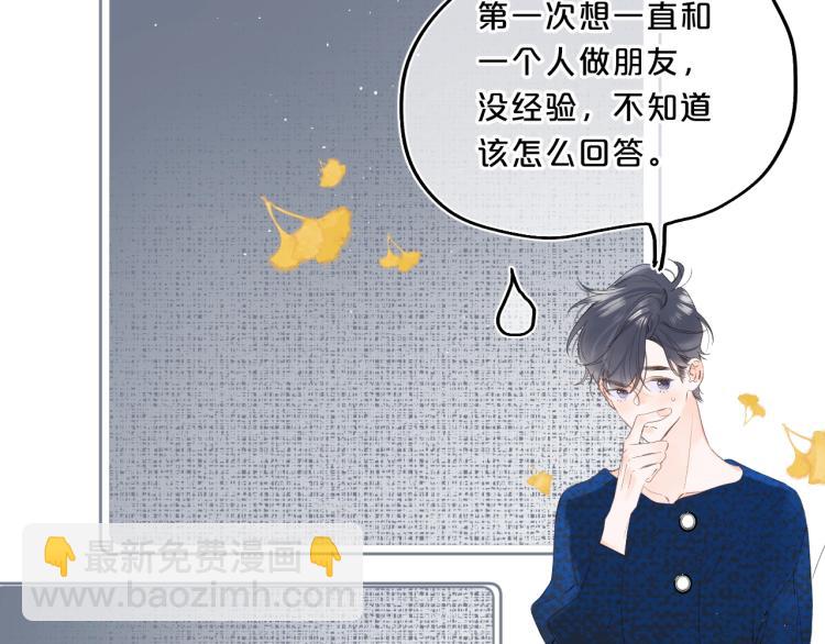 第61话 馈赠的礼物(1/3)-第65话