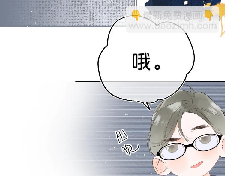 第61话 馈赠的礼物(1/3)-第65话