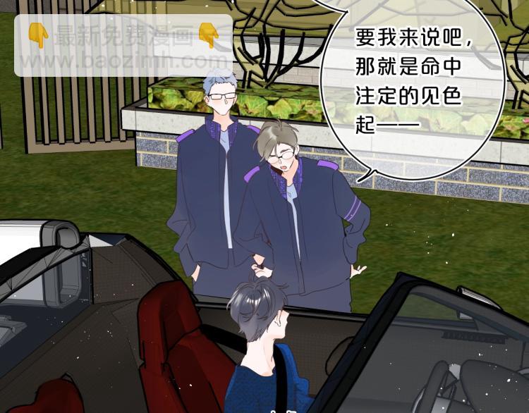 第61话 馈赠的礼物(1/3)-第65话