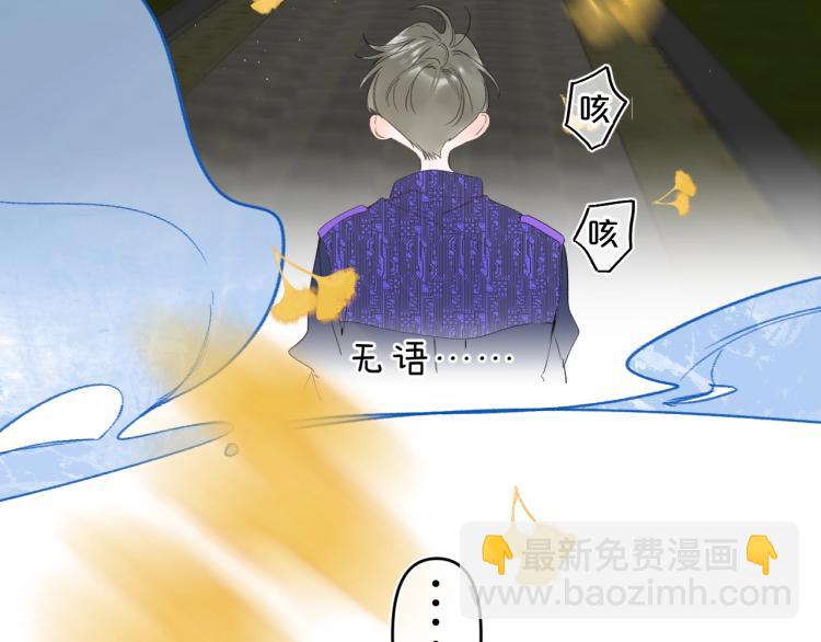 第61话 馈赠的礼物(1/3)-第65话