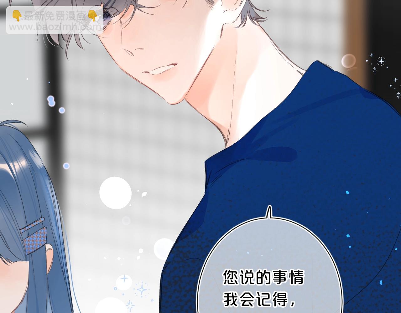 第63话 只要有你在(1/2)-第67话