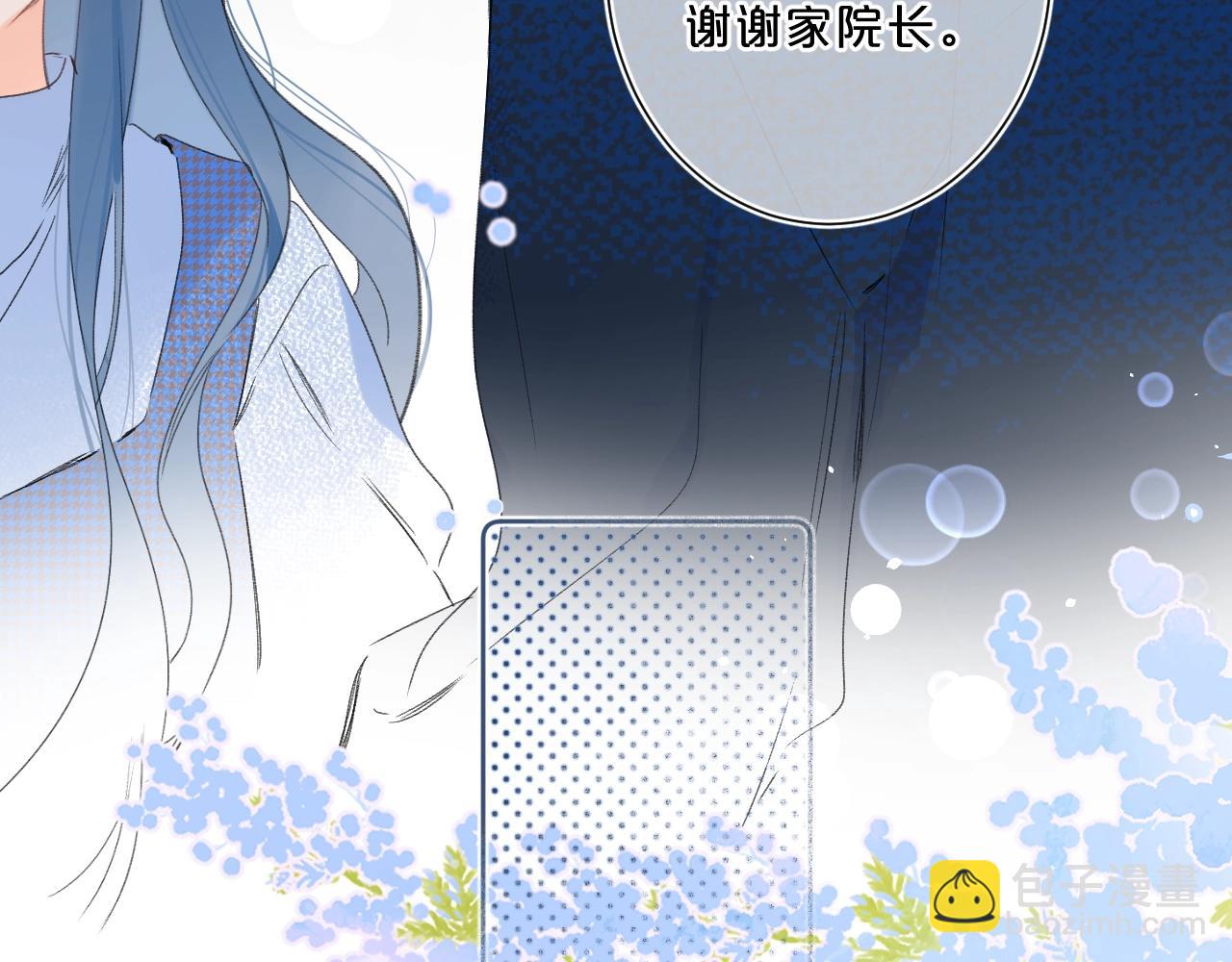 第63话 只要有你在(1/2)-第67话