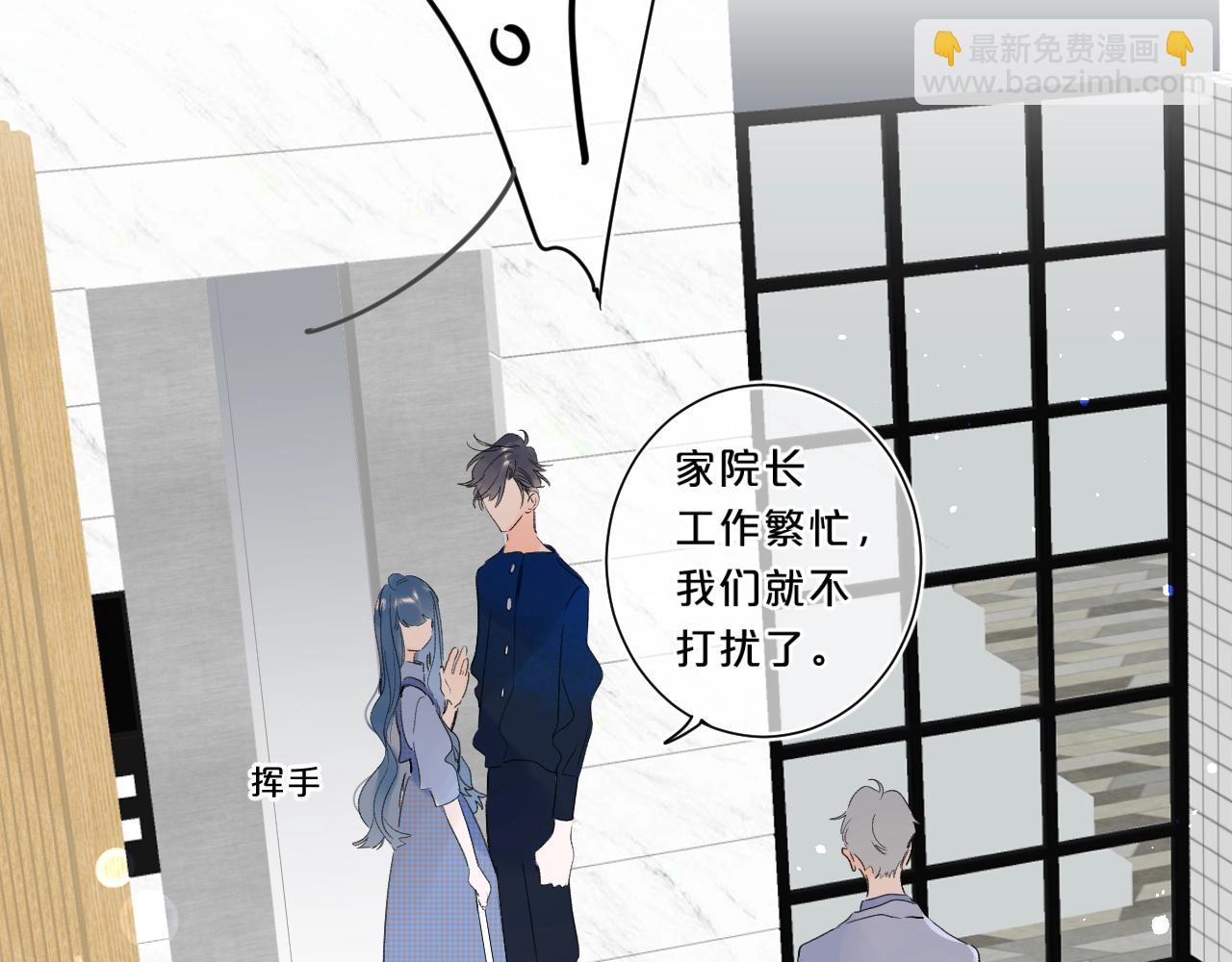 第63话 只要有你在(1/2)-第67话