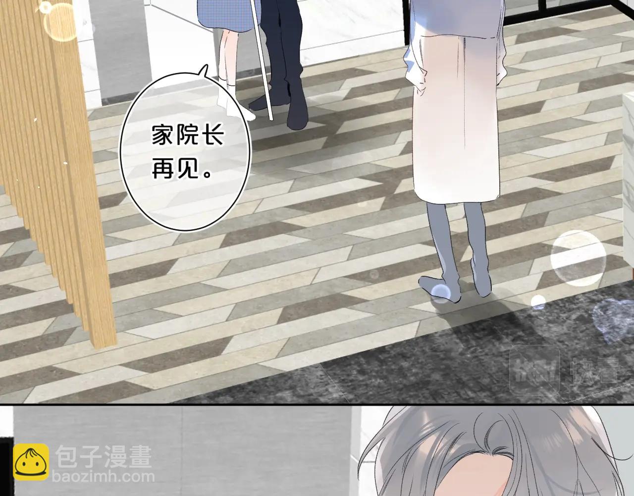 第63话 只要有你在(1/2)-第67话