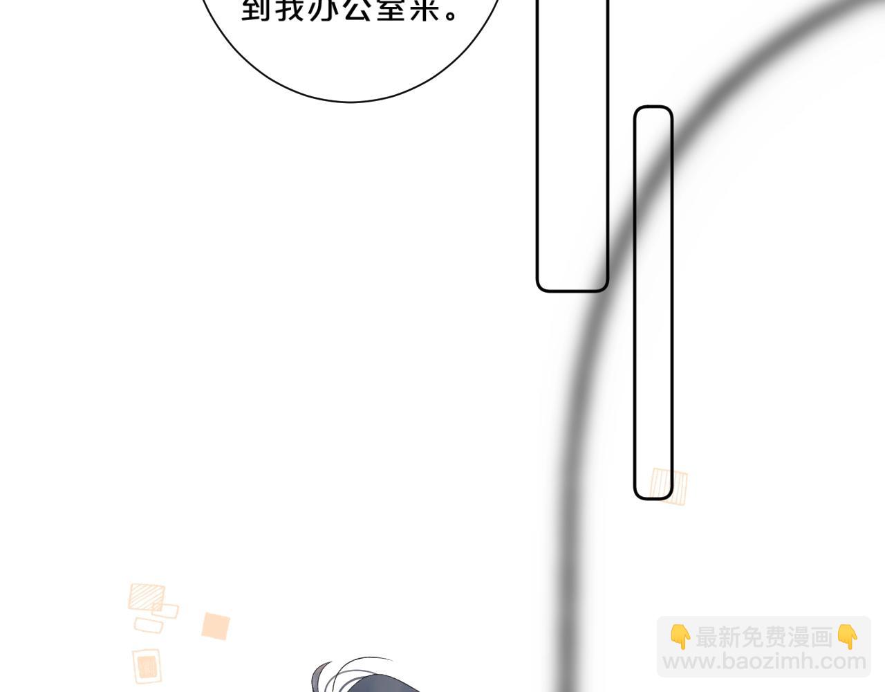 第63话 只要有你在(1/2)-第67话