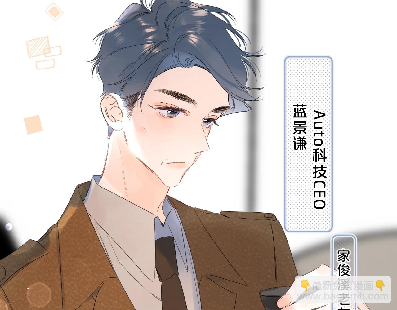 第63话 只要有你在(1/2)-第67话