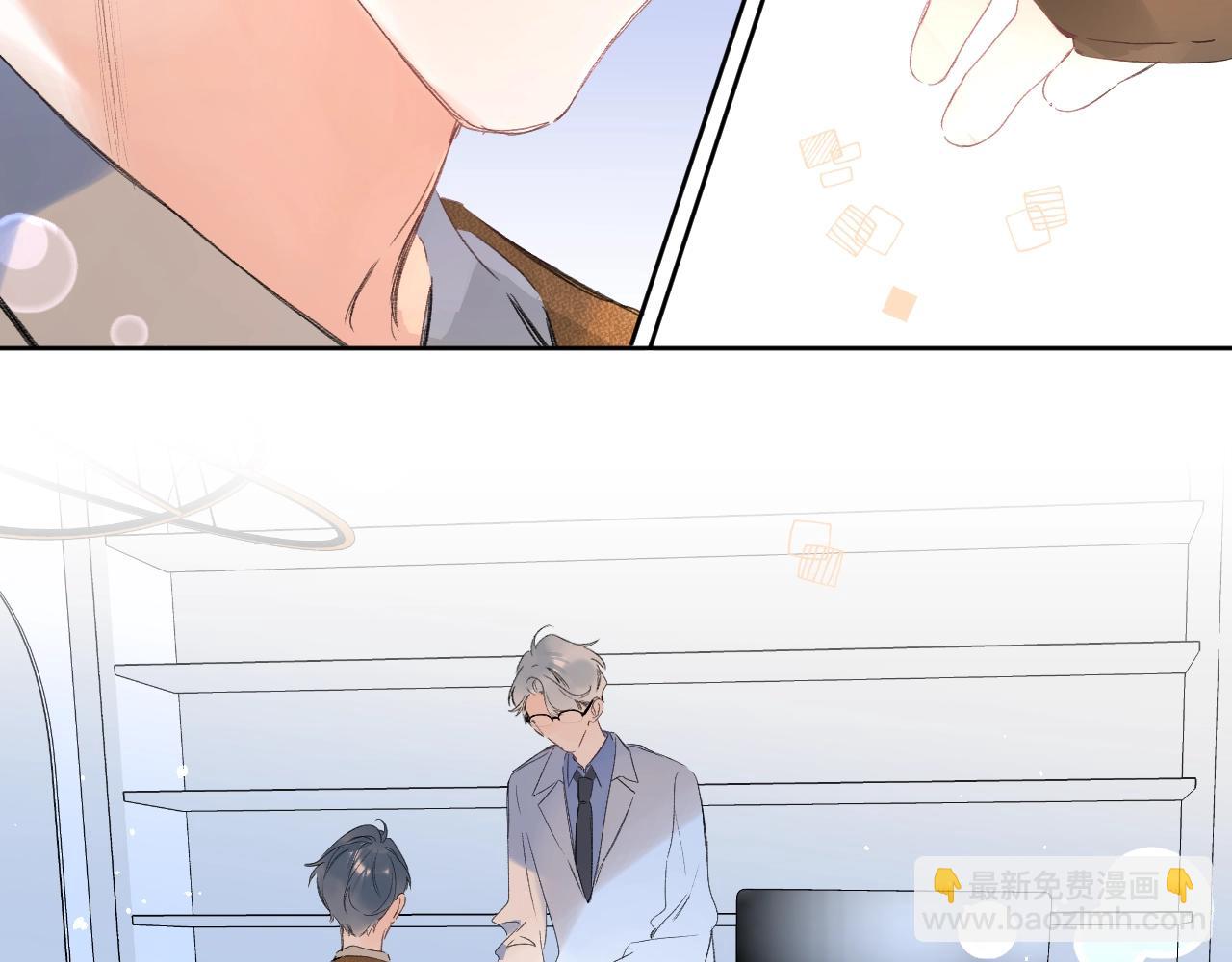 第63话 只要有你在(1/2)-第67话