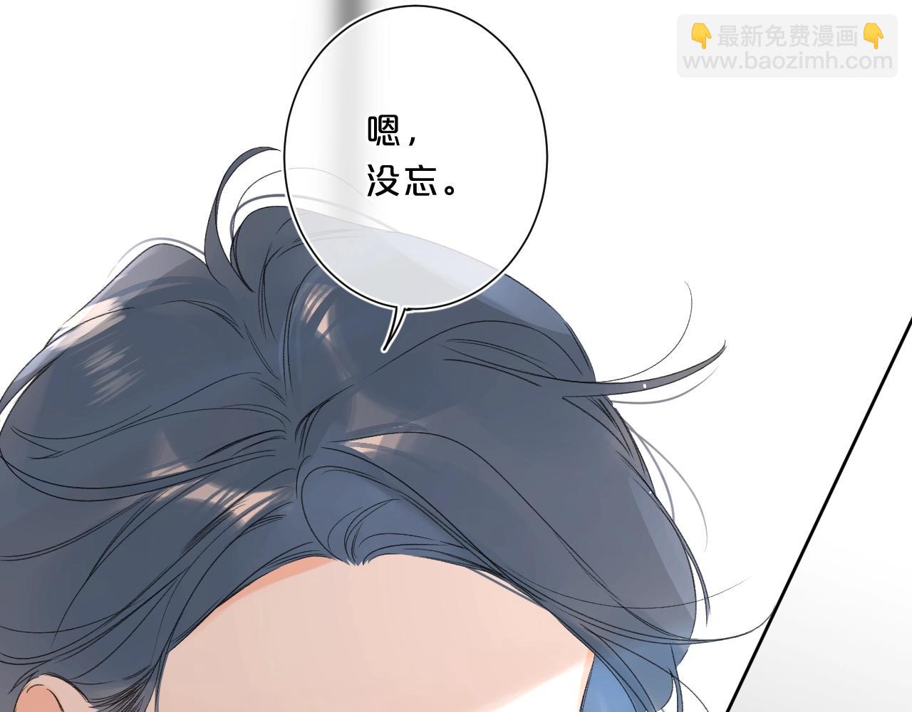 第63话 只要有你在(1/2)-第67话