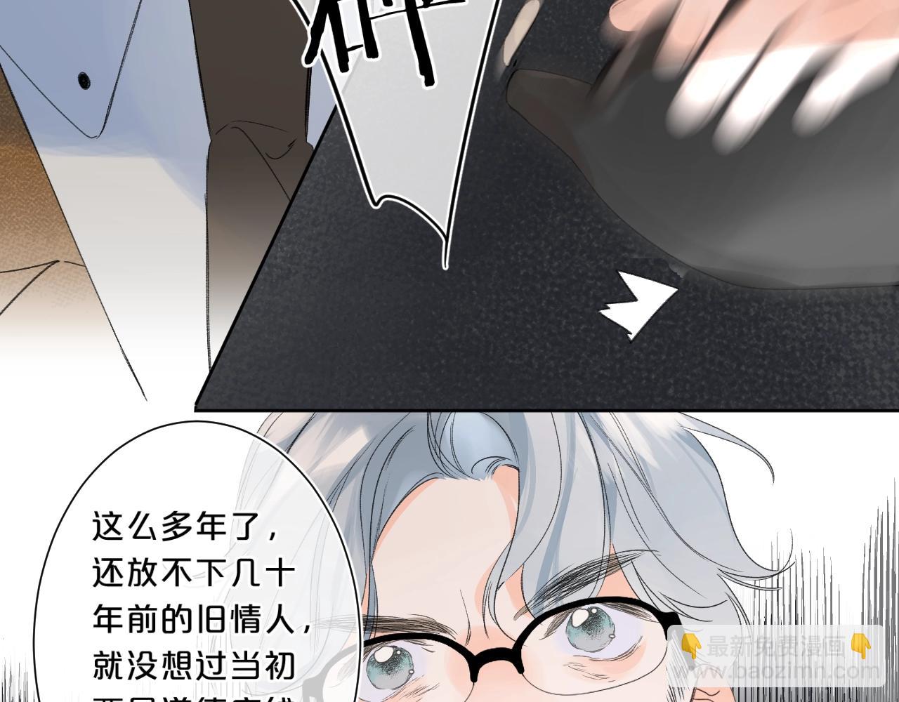 第63话 只要有你在(1/2)-第67话