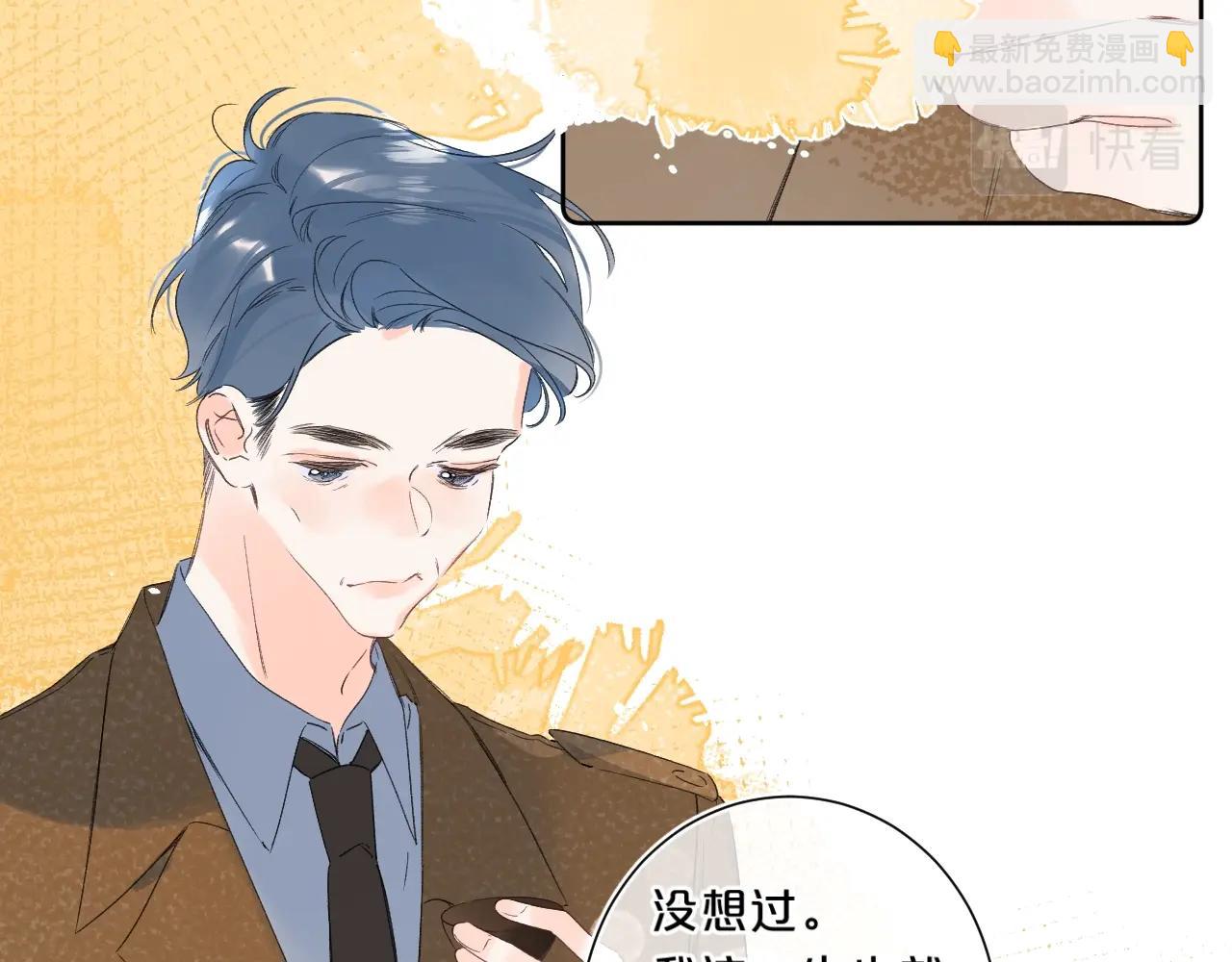 第63话 只要有你在(1/2)-第67话