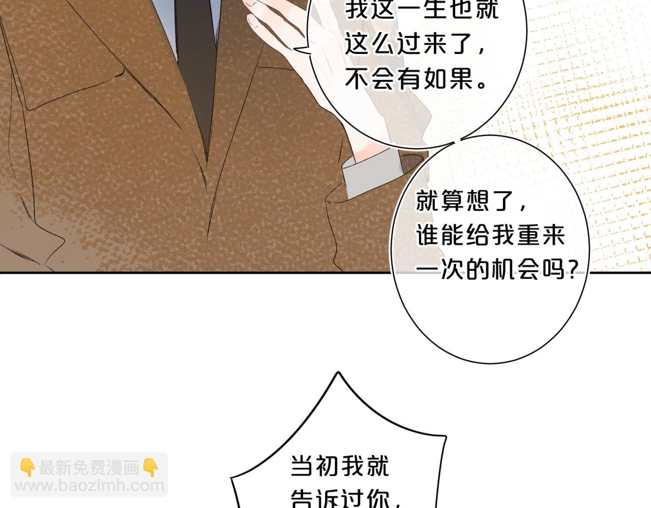 第63话 只要有你在(1/2)-第67话