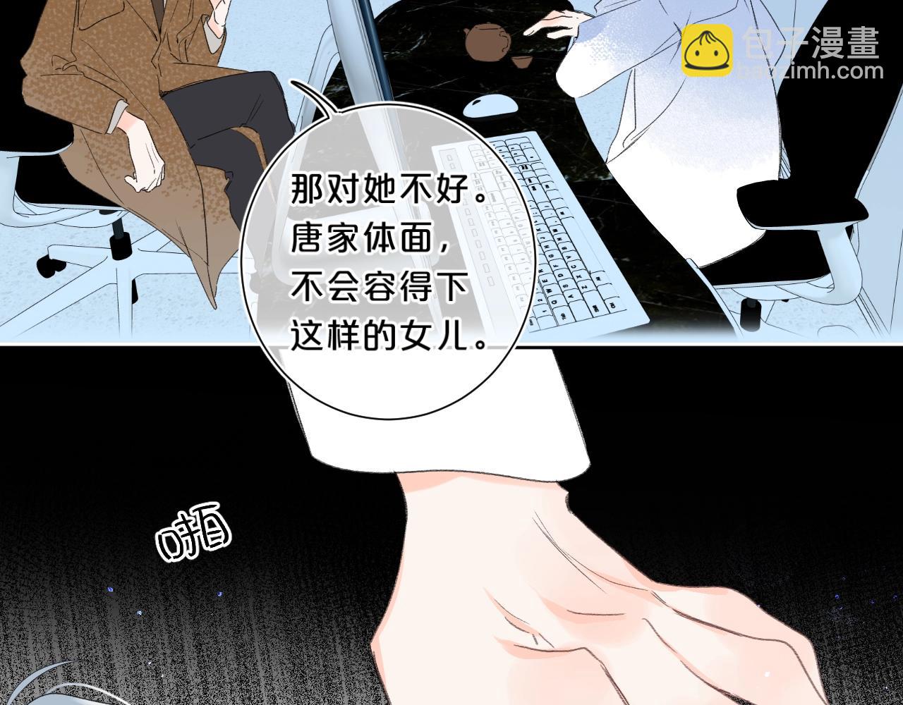 第63话 只要有你在(1/2)-第67话