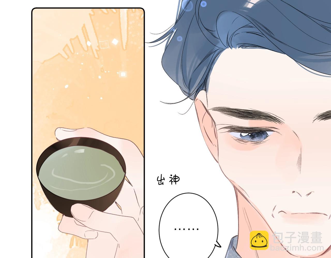 第63话 只要有你在(1/2)-第67话