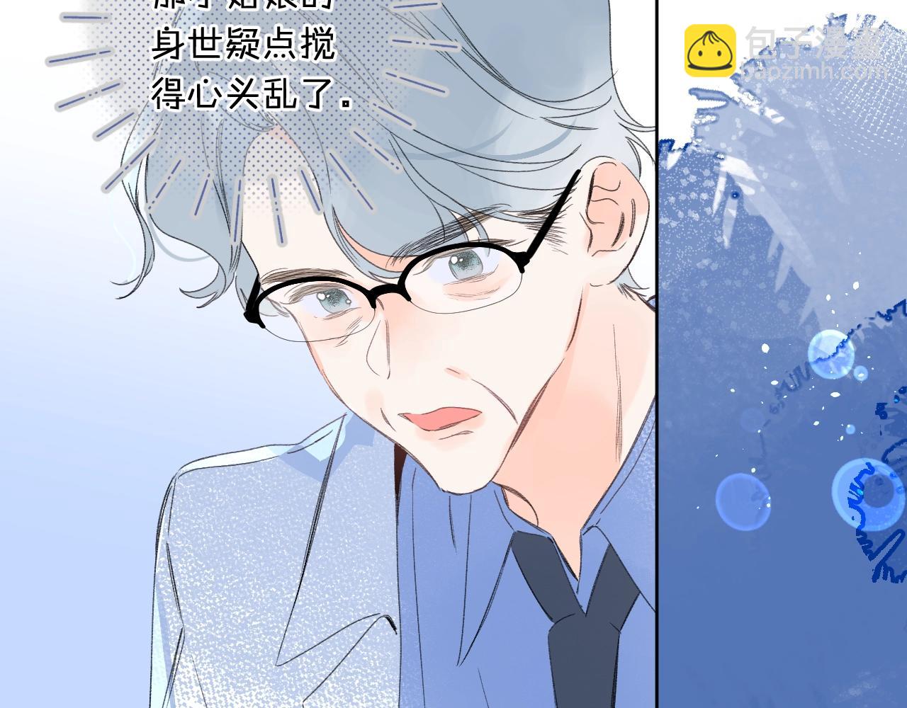 第63话 只要有你在(1/2)-第67话