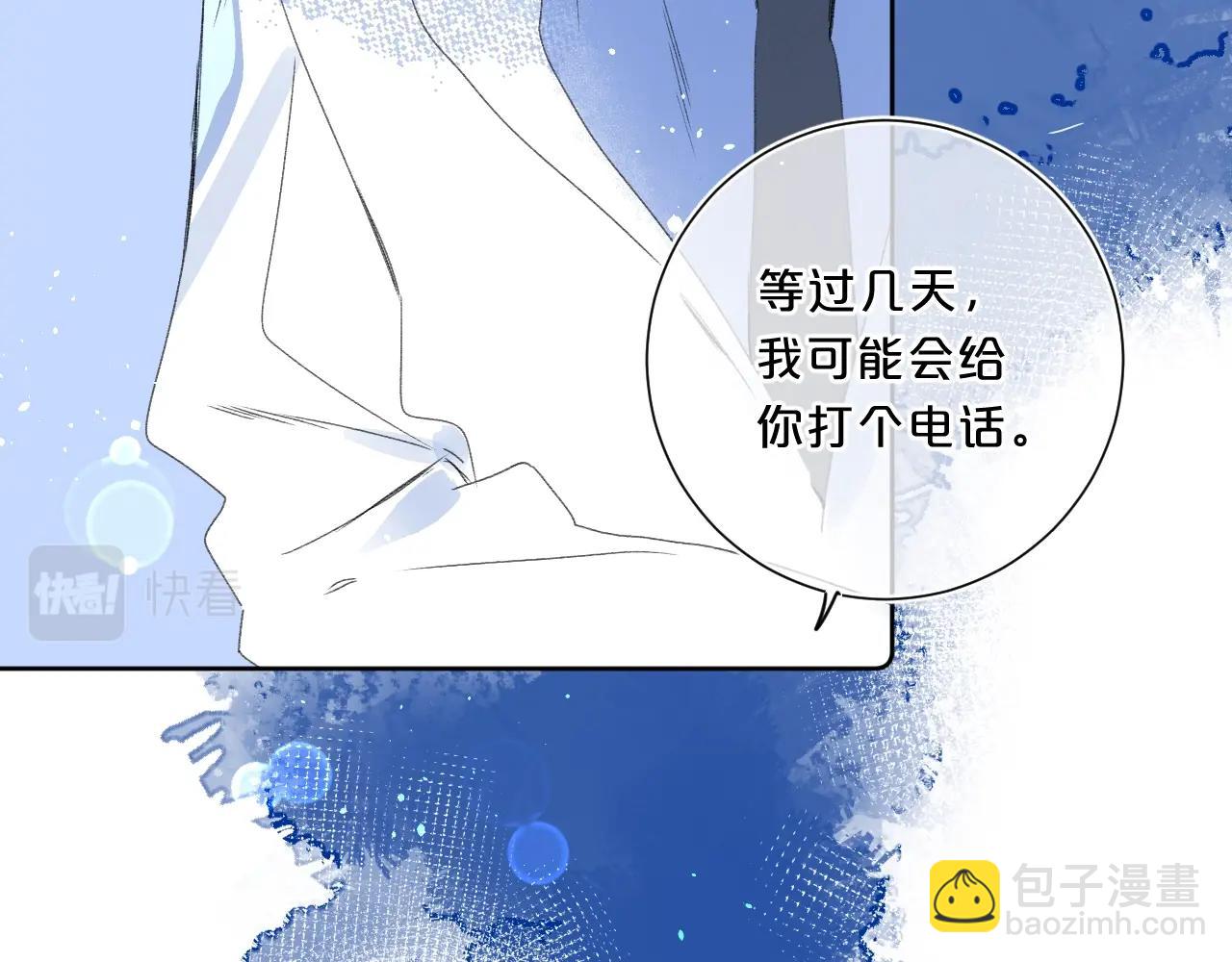 第63话 只要有你在(1/2)-第67话