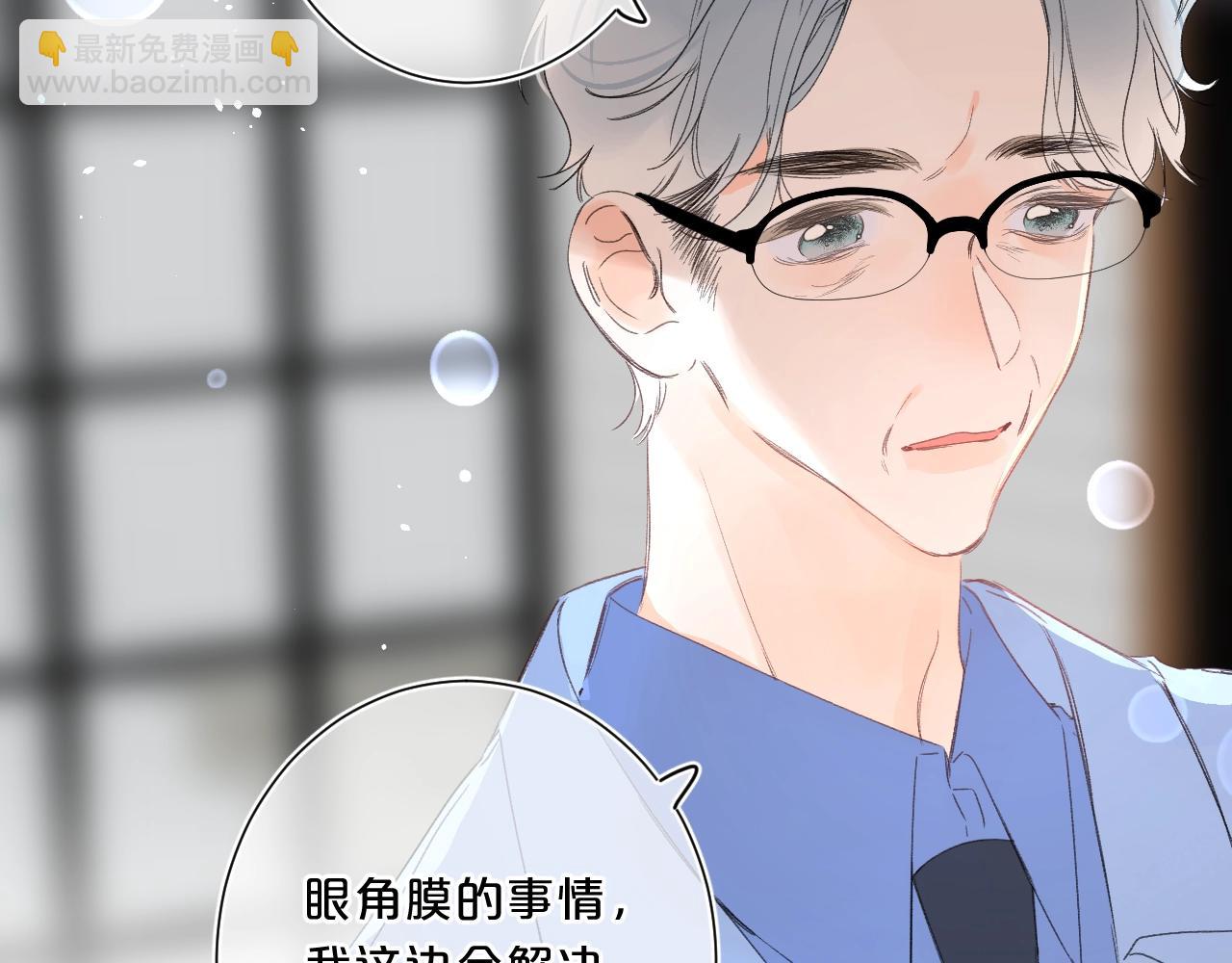 第63话 只要有你在(1/2)-第67话