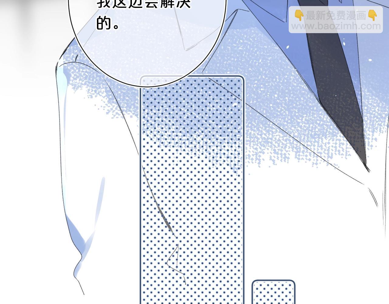 第63话 只要有你在(1/2)-第67话