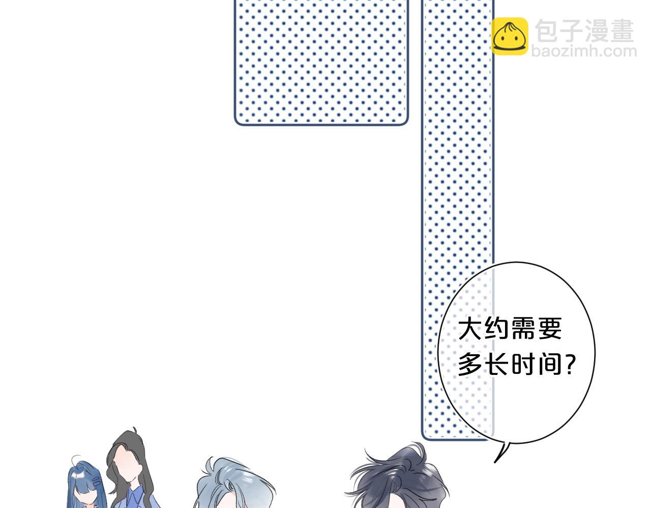 第63话 只要有你在(1/2)-第67话