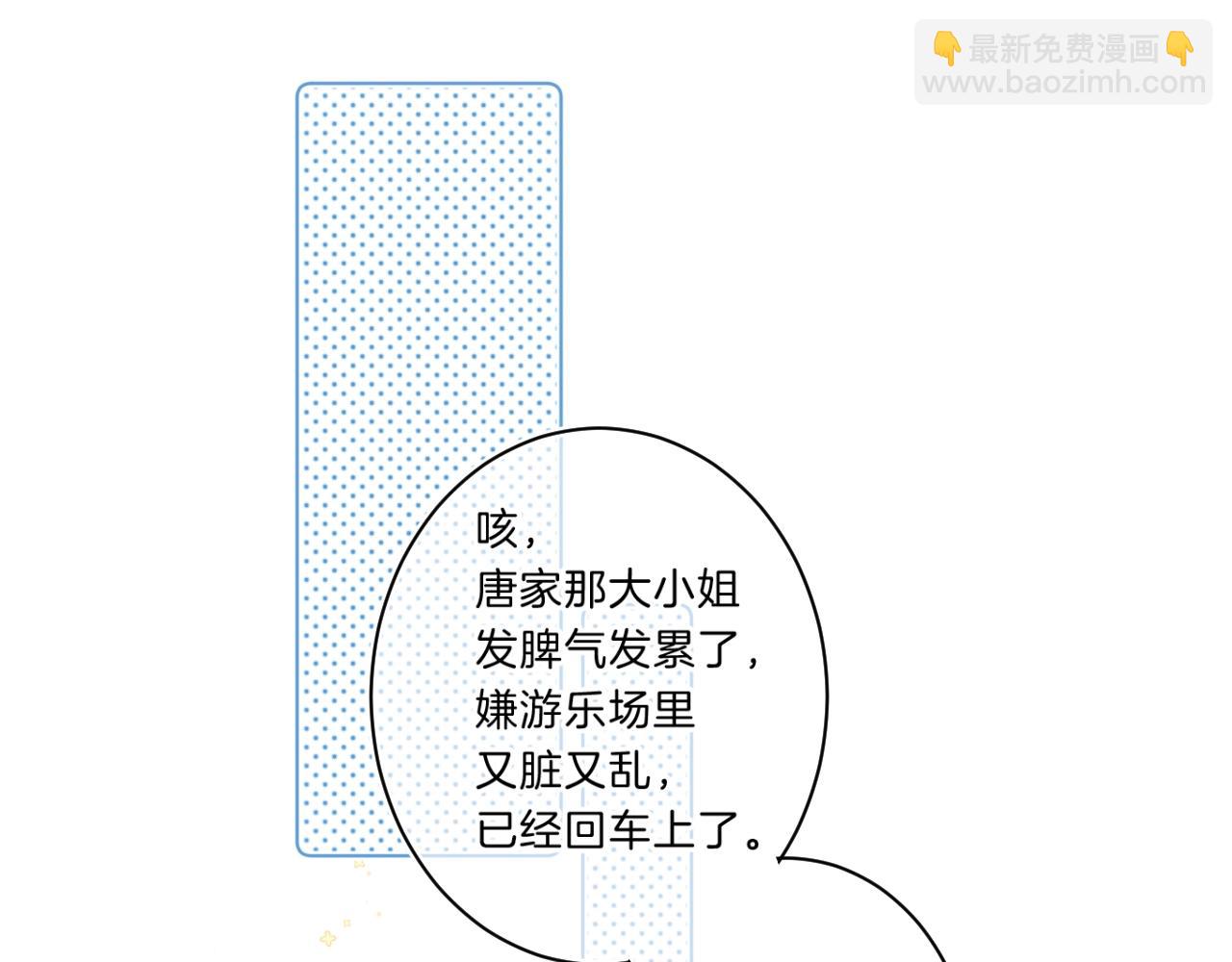 第65话 女朋友(1/2)-第69话