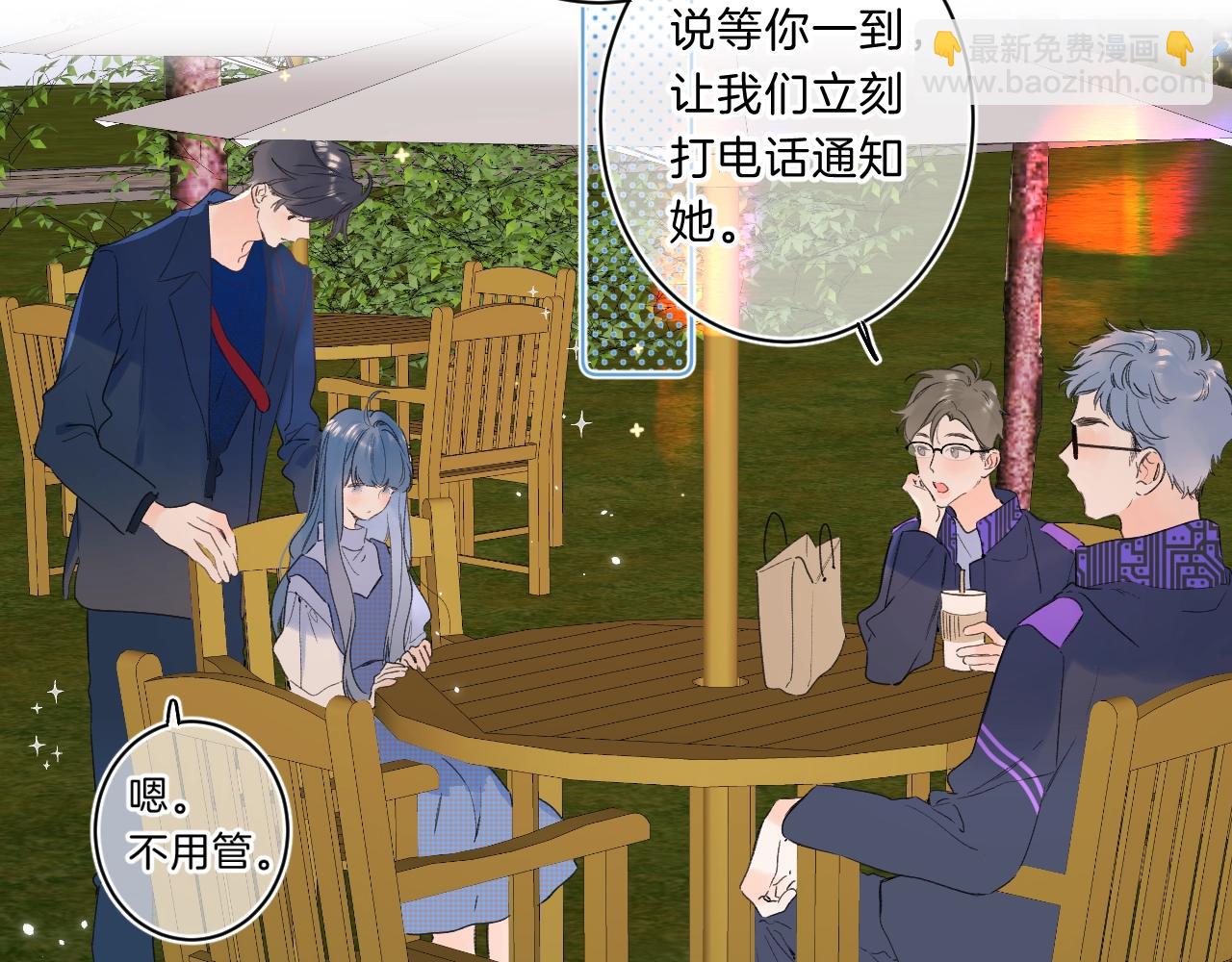 第65话 女朋友(1/2)-第69话